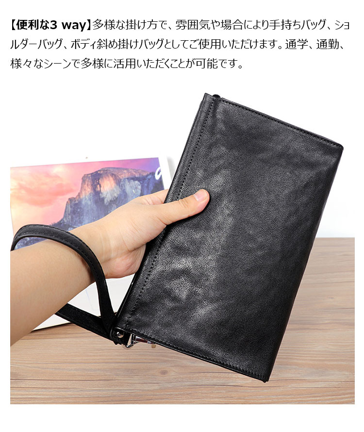 Whatna アンティーク風合い鞣し天 然 牛革 ワンショルダー メンズ ショルダー斜め掛け ボディバッグ 胸バッグ 肩掛けバッグ グクラッチバック  手提げバッグ 手持げバッグ 小さい ipad 9.7収納可 結婚式 バッグ ビジネス フォーマル 冠婚葬祭 バッグ  N3098-8