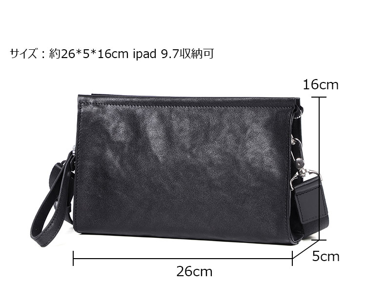 Whatna アンティーク風合い鞣し天 然 牛革 ワンショルダー メンズ ショルダー斜め掛け ボディバッグ 胸バッグ 肩掛けバッグ グクラッチバック  手提げバッグ 手持げバッグ 小さい ipad 9.7収納可 結婚式 バッグ ビジネス フォーマル 冠婚葬祭 バッグ  N3098-6