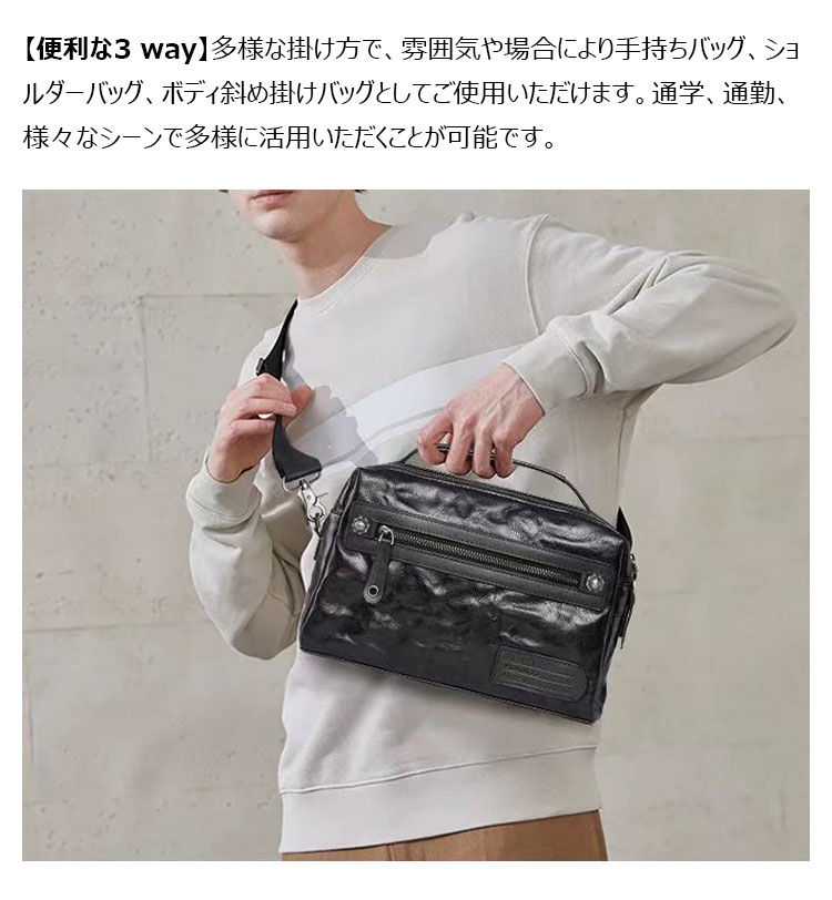 Whatna アンティーク風合い鞣し天 然 牛革 ワンショルダー メンズ ショルダー斜め掛け ボディバッグ 胸バッグ 肩掛けバッグ手提げバッグ グクラッチバック  手持げバッグ ipad 10.5収納可 結婚式 バッグ ビジネス フォーマル 冠婚葬祭 バッグ  N3050-6
