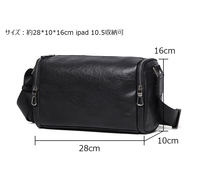 Whatna アンティーク風合い鞣し天 然 牛革 ワンショルダー メンズ ショルダー斜め掛け ボディバッグ 胸バッグ 肩掛けバッグ手提げバッグ グクラッチバック  手持げバッグ ipad 10.5収納可 結婚式 バッグ ビジネス フォーマル 冠婚葬祭 バッグ  N3055-1-7