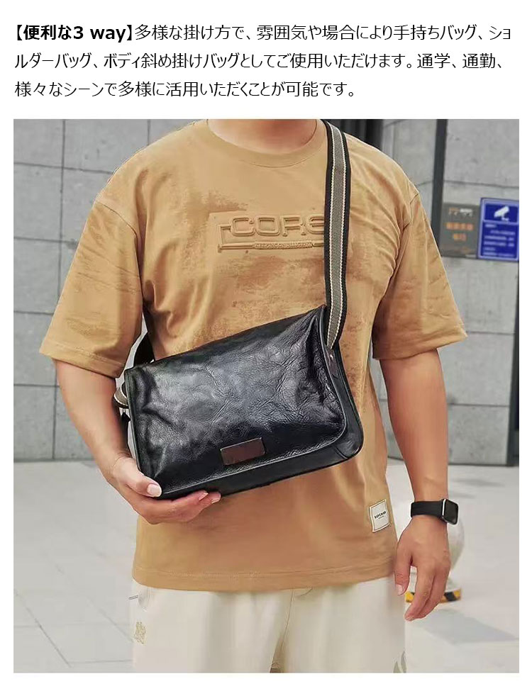 Whatna アンティーク風合い鞣し天 然 牛革 ワンショルダー メンズ ショルダー斜め掛け ボディバッグ 胸バッグ 肩掛けバッグ手提げバッグ グクラッチバック 手持げバッグ ipad 10.5収納可 結婚式 バッグ ビジネス フォーマル 冠婚葬祭 バッグ N3018-9