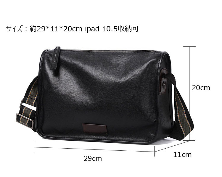 Whatna アンティーク風合い鞣し天 然 牛革 ワンショルダー メンズ ショルダー斜め掛け ボディバッグ 胸バッグ 肩掛けバッグ手提げバッグ グクラッチバック 手持げバッグ ipad 10.5収納可 結婚式 バッグ ビジネス フォーマル 冠婚葬祭 バッグ N3018-7