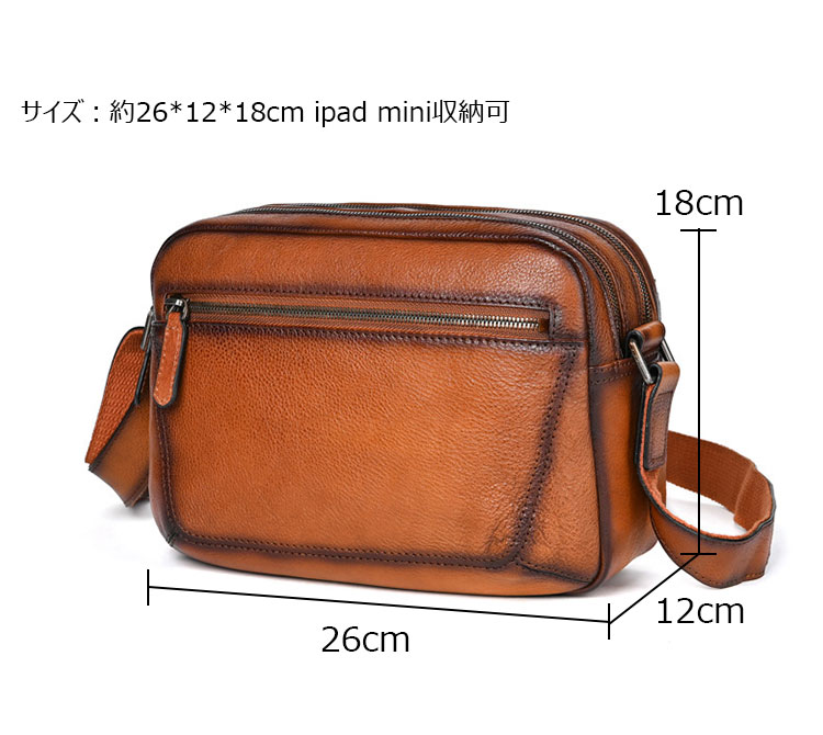 Whatna アンティーク風合い鞣し天 然 牛革 ワンショルダーメンズ バッグ 3way クラッチ ショルダー斜め掛け ボディバッグ 胸バッグ 肩掛けバッグ 手提げバッグ 手持げバッグ 2室 横型 小さい結婚式 バッグ ビジネス フォーマル 冠婚葬祭 バッグ 13742-5