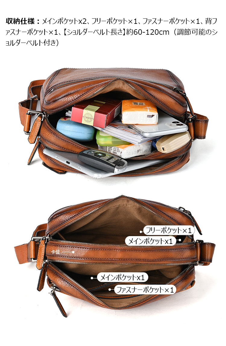 Whatna アンティーク風合い鞣し天 然 牛革 ワンショルダーメンズ バッグ 3way クラッチ ショルダー斜め掛け ボディバッグ 胸バッグ 肩掛けバッグ 手提げバッグ 手持げバッグ 2室 横型 小さい結婚式 バッグ ビジネス フォーマル 冠婚葬祭 バッグ 13742-6