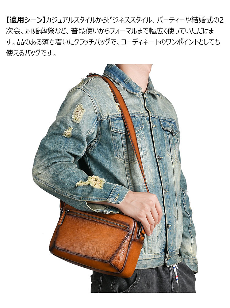 Whatna アンティーク風合い鞣し天 然 牛革 ワンショルダーメンズ バッグ 3way クラッチ ショルダー斜め掛け ボディバッグ 胸バッグ 肩掛けバッグ 手提げバッグ 手持げバッグ 2室 横型 小さい結婚式 バッグ ビジネス フォーマル 冠婚葬祭 バッグ 13742-7