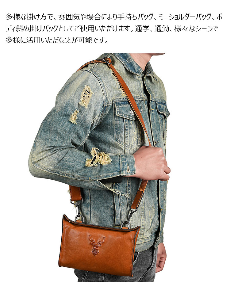 Whatna アンティーク風合い鞣し天 然 牛革 ワンショルダーメンズ クラッチバッグ 斜め掛け ボディバッグ 胸バッグ 肩掛けバッグ 手提げバッグ 手持げバッグ 横型 小さい結婚式 バッグ ビジネス フォーマル 冠婚葬祭 バッグ XF10090-3-8