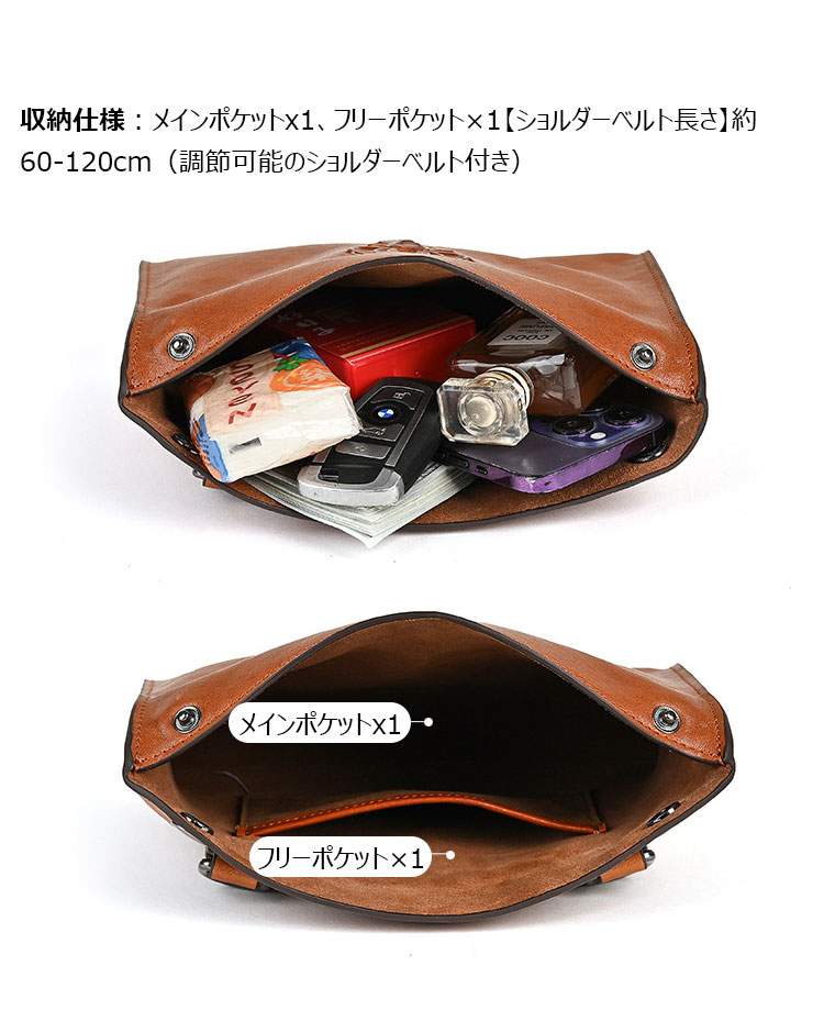 Whatna アンティーク風合い鞣し天 然 牛革 ワンショルダーメンズ クラッチバッグ 斜め掛け ボディバッグ 胸バッグ 肩掛けバッグ 手提げバッグ 手持げバッグ 横型 小さい結婚式 バッグ ビジネス フォーマル 冠婚葬祭 バッグ XF10090-3-7