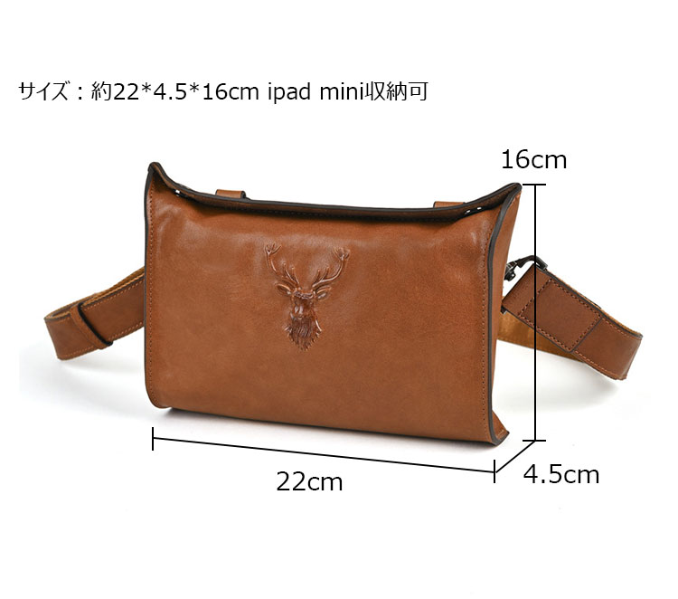 Whatna アンティーク風合い鞣し天 然 牛革 ワンショルダーメンズ クラッチバッグ 斜め掛け ボディバッグ 胸バッグ 肩掛けバッグ 手提げバッグ 手持げバッグ 横型 小さい結婚式 バッグ ビジネス フォーマル 冠婚葬祭 バッグ XF10090-3-6