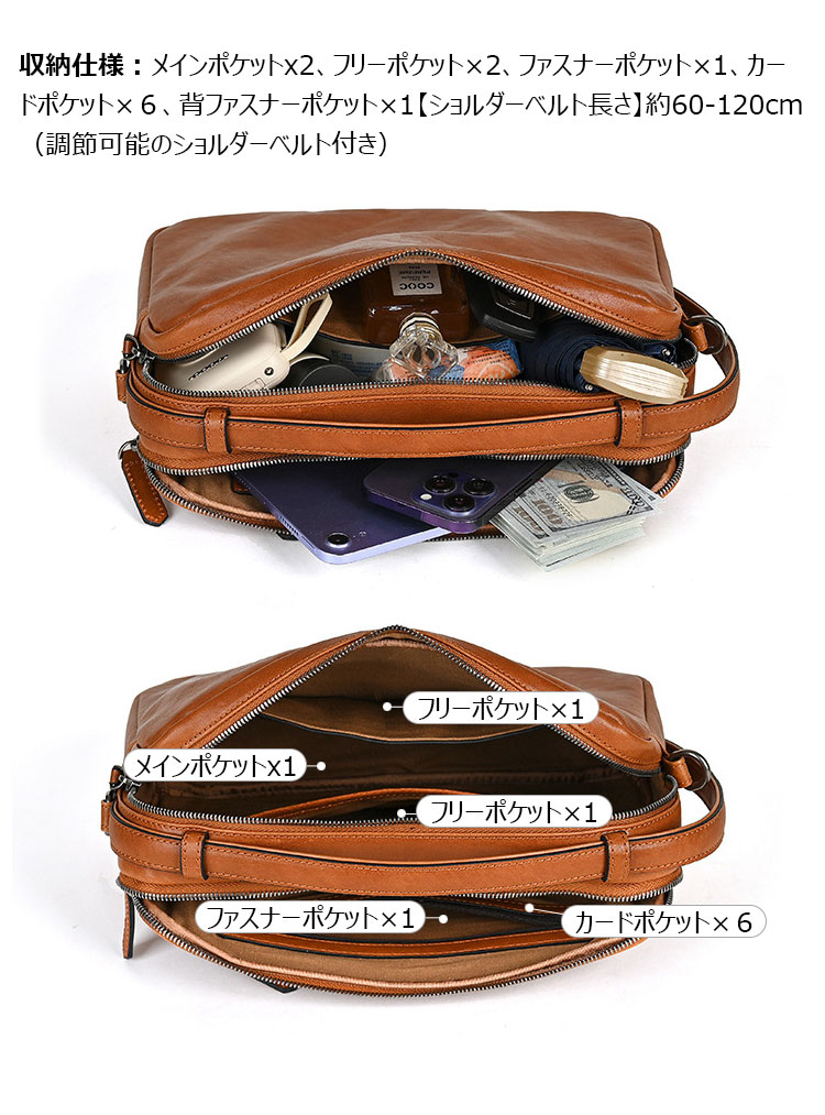 Whatna アンティーク風合い鞣し天 然 牛革 ワンショルダーメンズ トートバッグ クラッチバッグ 斜め掛け ボディバッグ 胸バッグ 肩掛けバッグ 手提げバッグ 手持げバッグ 2室 A4大さい結婚式 バッグ ビジネス フォーマル 冠婚葬祭 バッグ-7