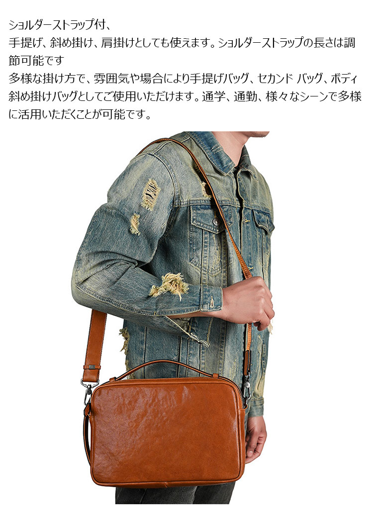 Whatna アンティーク風合い鞣し天 然 牛革 ワンショルダーメンズ トートバッグ クラッチバッグ 斜め掛け ボディバッグ 胸バッグ 肩掛けバッグ 手提げバッグ 手持げバッグ 2室 A4大さい結婚式 バッグ ビジネス フォーマル 冠婚葬祭 バッグ-8