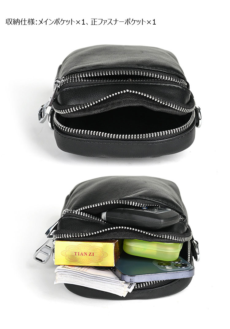 Whatna  アンティーク風合い鞣し天 然牛 革ミニショルダーバッグ メンズ ポシェットポ3way斜め掛け ボディバッグ ベルト ポーチ ミニ 胸バッグ ウエストバッグ ショルダーベルト付属 斜め掛け 通学 通勤 ミニバッグ 紳士用 男性用 1435-6