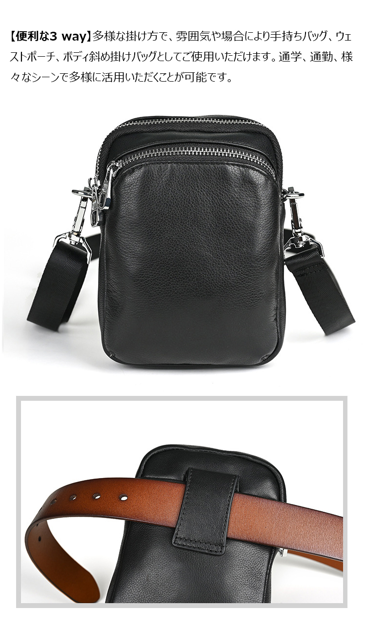 Whatna  アンティーク風合い鞣し天 然牛 革ミニショルダーバッグ メンズ ポシェットポ3way斜め掛け ボディバッグ ベルト ポーチ ミニ 胸バッグ ウエストバッグ ショルダーベルト付属 斜め掛け 通学 通勤 ミニバッグ 紳士用 男性用 1435-7