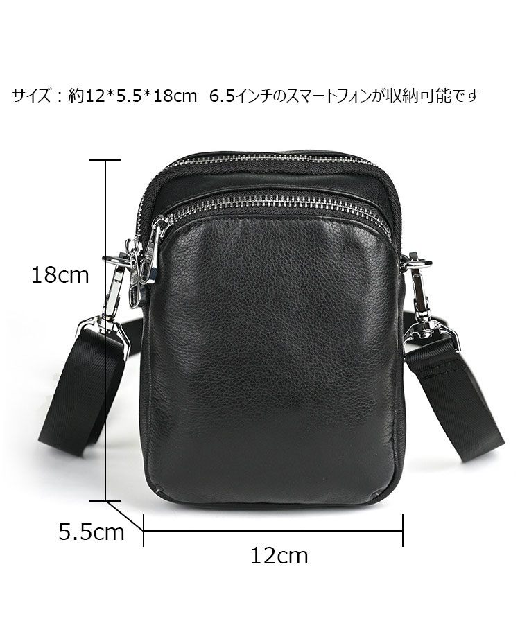 Whatna  アンティーク風合い鞣し天 然牛 革ミニショルダーバッグ メンズ ポシェットポ3way斜め掛け ボディバッグ ベルト ポーチ ミニ 胸バッグ ウエストバッグ ショルダーベルト付属 斜め掛け 通学 通勤 ミニバッグ 紳士用 男性用 1435-5