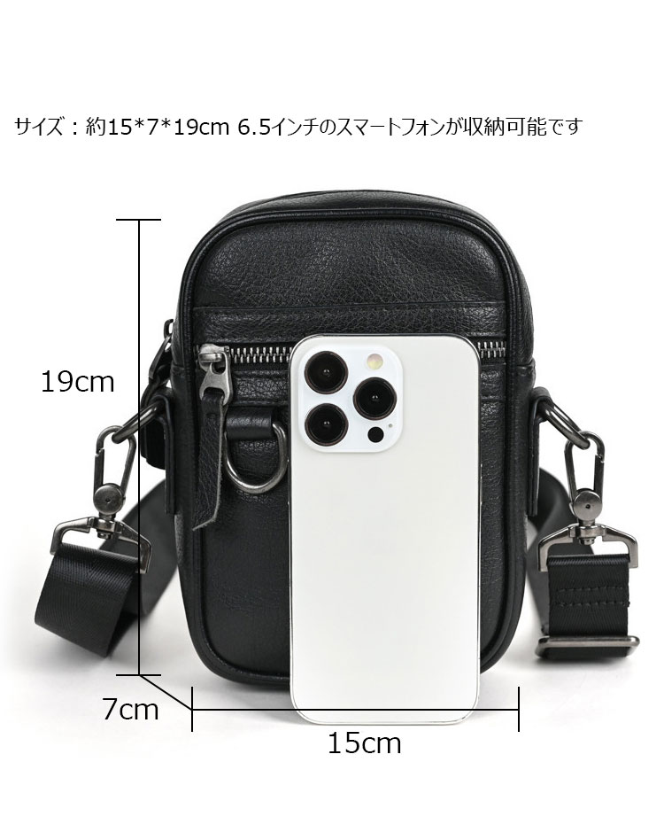 Whatna  アンティーク風合い鞣し天 然牛 革ミニショルダーバッグ メンズ ポシェットポ3way斜め掛け ボディバッグ ベルト ポーチ ミニ 胸バッグ ウエストバッグ ショルダーベルト付属 斜め掛け 通学 通勤 ミニバッグ 紳士用 男性用 黒 1412-3