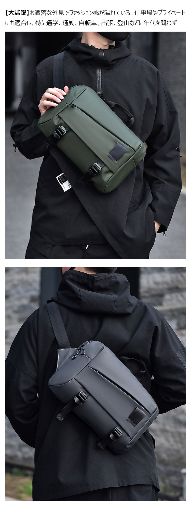 Whatnaワンショルダー バッグ メンズ バッグ ボディ斜め掛け 胸バッグ ボディバッグ トートバッグ 手提げバッグ 手持げバッグ A4 ダブルファスナー  カジュアル フォーマル ビジネス 通学 通勤 肩掛けバッグ仕事用 男性用 紳士用 2198-10