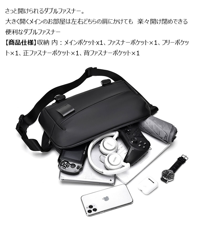 Whatnaワンショルダー バッグ メンズ バッグ ボディ斜め掛け 胸バッグ ボディバッグ トートバッグ 手提げバッグ 手持げバッグ A4 ダブルファスナー  カジュアル フォーマル ビジネス 通学 通勤 肩掛けバッグ仕事用 男性用 紳士用 2198-7