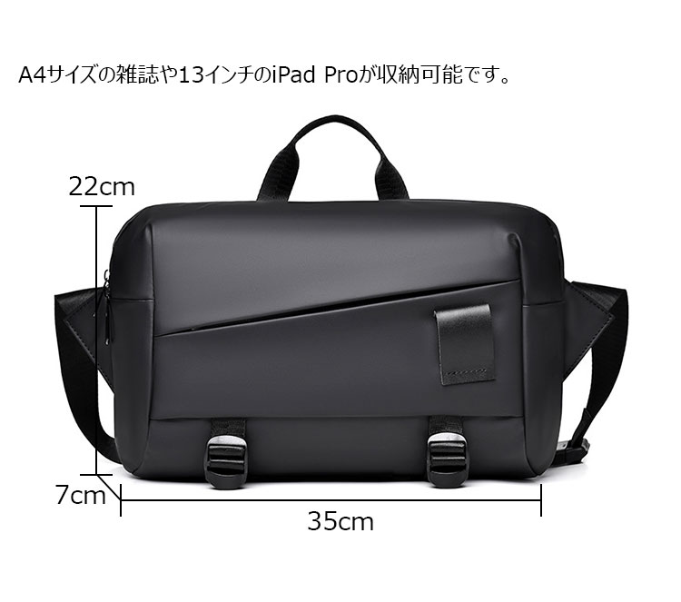 Whatnaワンショルダー バッグ メンズ バッグ ボディ斜め掛け 胸バッグ ボディバッグ トートバッグ 手提げバッグ 手持げバッグ A4 ダブルファスナー  カジュアル フォーマル ビジネス 通学 通勤 肩掛けバッグ仕事用 男性用 紳士用 2198-6