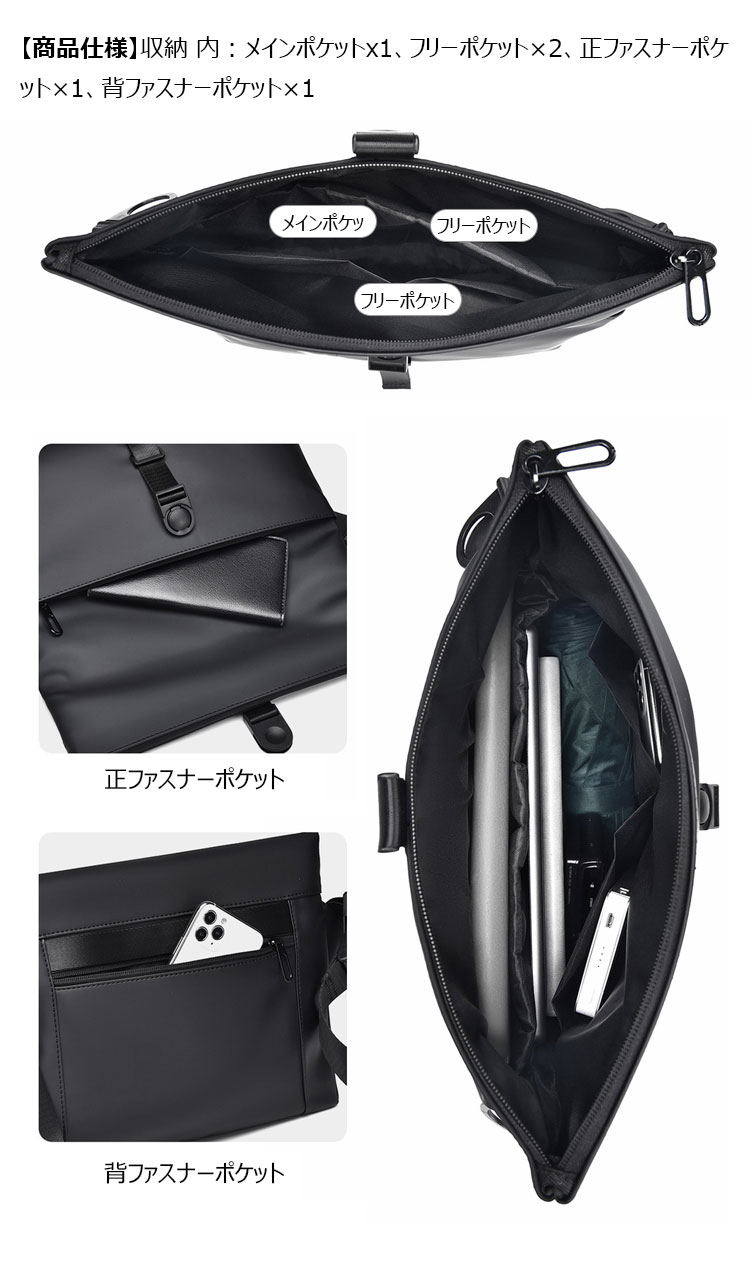 Whatna ワンショルダー バッグ メンズ バッグ ボディ斜め掛け 胸バッグ ボディバッグ A4 カジュアル フォーマル ビジネス 通学 通勤 肩掛けバッグ仕事用 男性用 紳士用2185-9