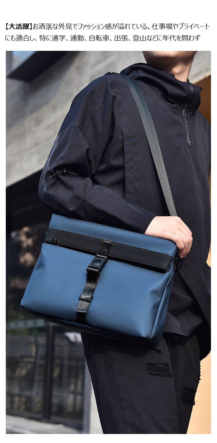 Whatna ワンショルダー バッグ メンズ バッグ ボディ斜め掛け 胸バッグ ボディバッグ A4 カジュアル フォーマル ビジネス 通学 通勤 肩掛けバッグ仕事用 男性用 紳士用2185-11