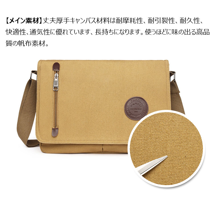 Whatna フラップ 厚 手 帆布 ショルダーバッグ メンズ メッセンジャーバッグ 厚 手 キャンバス 横型 大さめビジネスバッグ A4 15インチPC収納可 肩掛け 通勤 通学斜めがけバッグ 防水 バッグ 自転車 かばん男性用YM-3008-7