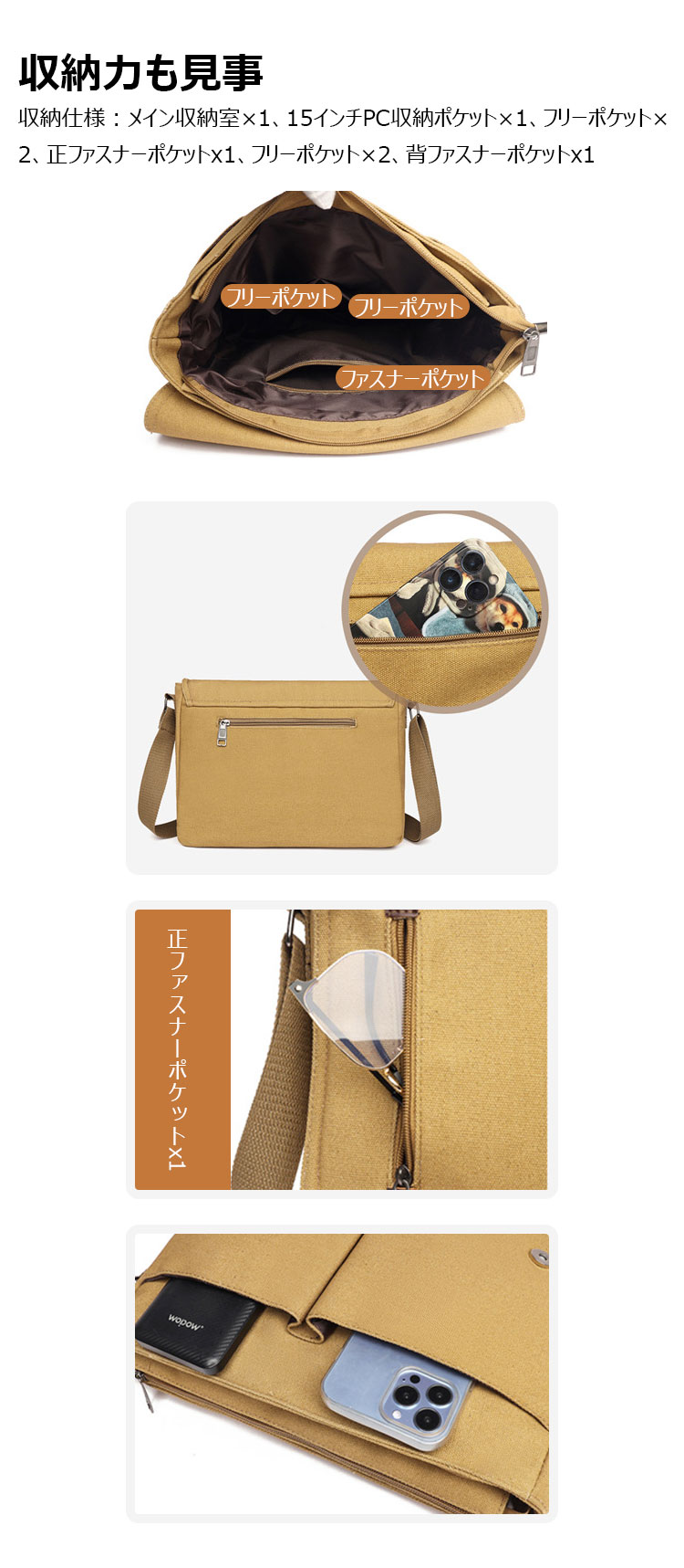 Whatna フラップ 厚 手 帆布 ショルダーバッグ メンズ メッセンジャーバッグ 厚 手 キャンバス 横型 大さめビジネスバッグ A4 15インチPC収納可 肩掛け 通勤 通学斜めがけバッグ 防水 バッグ 自転車 かばん男性用YM-3008-6