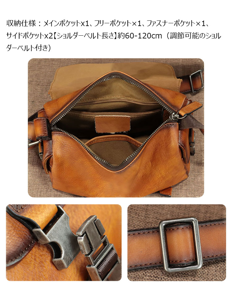 Whatna 植物タンニンなめし トップグレード牛革 ワンショルダーメンズ  斜め掛け ボディバッグ 胸バッグ 肩掛けバッグ 手提げバッグ 手持げバッグ クラッチバッグ 横型 小さい結婚式 バッグ ビジネス フォーマル 冠婚葬祭 バッグ 8646-3