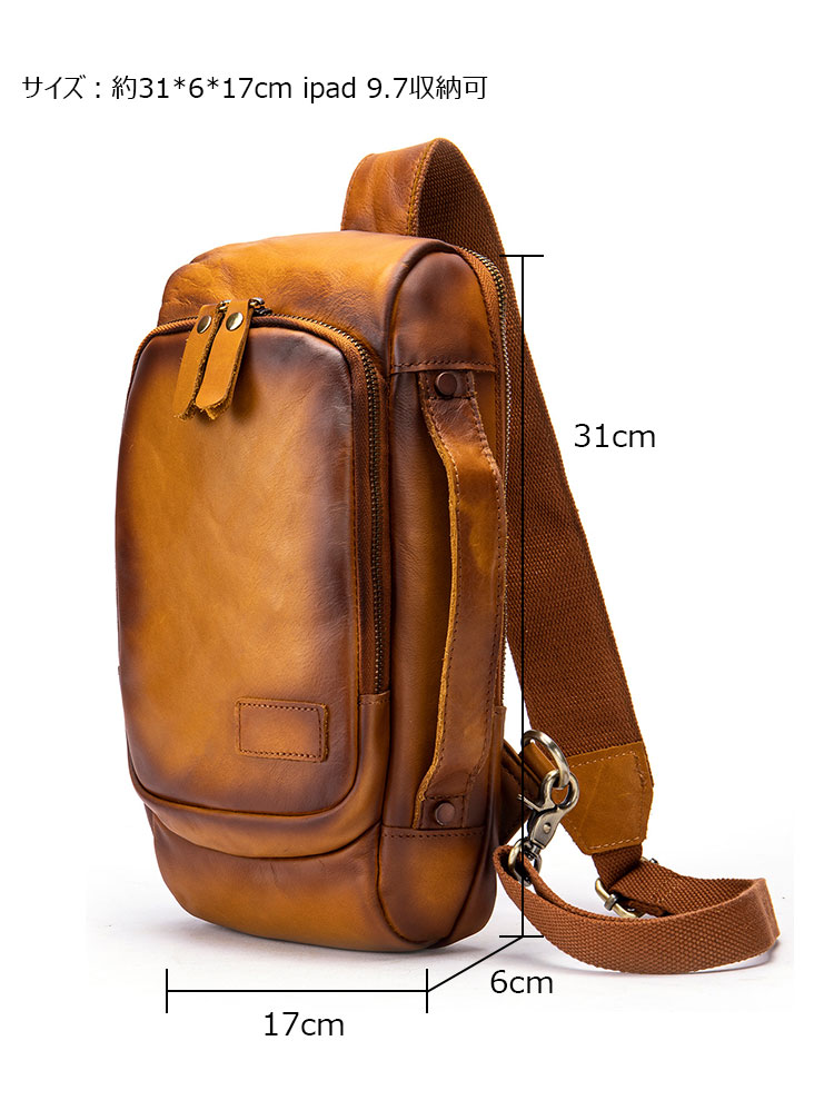 Whatna アンティーク風合い鞣し天 然 牛革 ワンショルダーメンズ  ショルダー斜め掛け ボディバッグ 胸バッグ クラッチ 肩掛けバッグ 手提げバッグ 手持げバッグ 横型 小さい結婚式 バッグ ビジネス フォーマル 冠婚葬祭 バッグ 9151-3