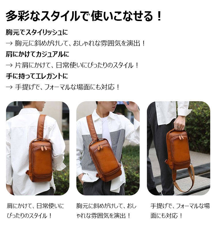 Whatna アンティーク風合い鞣し天 然 牛革 ワンショルダーメンズ ショルダー斜め掛け ボディバッグ 胸バッグ クラッチ 肩掛けバッグ 手提げバッグ 手持げバッグ 横型 小さい結婚式 バッグ ビジネス フォーマル 冠婚葬祭 バッグ 5330-4