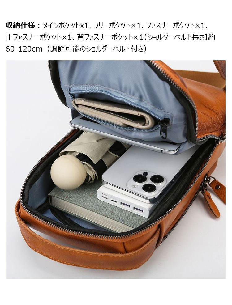 Whatna アンティーク風合い鞣し天 然 牛革 ワンショルダーメンズ ショルダー斜め掛け ボディバッグ 胸バッグ クラッチ 肩掛けバッグ 手提げバッグ 手持げバッグ 横型 小さい結婚式 バッグ ビジネス フォーマル 冠婚葬祭 バッグ 5330-3