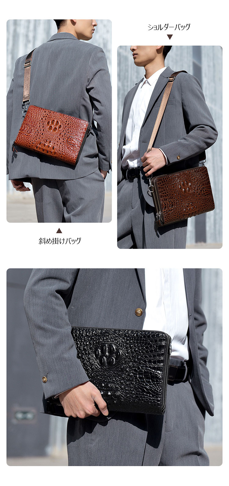 Whatna セカンド バッグ メンズ 3way斜め掛け ボディバッグ 胸バッグ 肩掛けバッグ クラッチ ショルダーバッグ 4室仕切 カード入れ x 20本 革 結婚式 バッグ ビジネス フォーマル 冠婚葬祭 バッグ紳士用 自転車かばん 男性用プレゼントF-005#-9