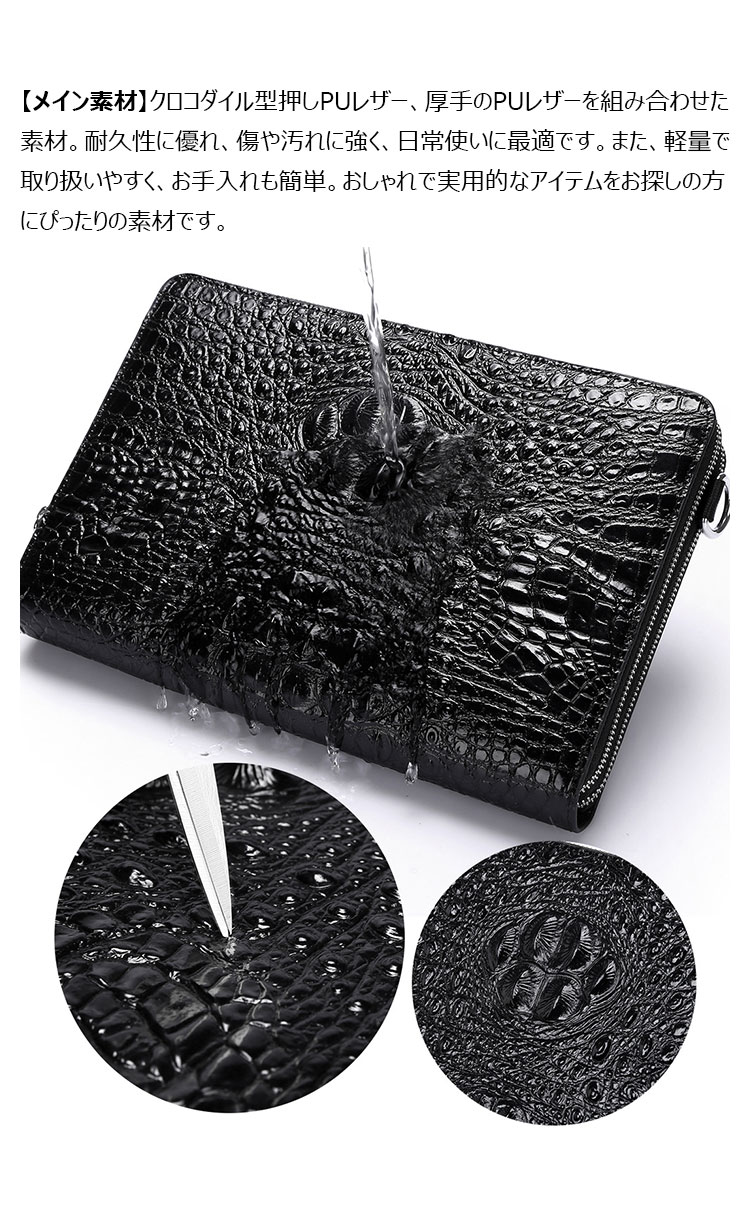 Whatna セカンド バッグ メンズ 3way斜め掛け ボディバッグ 胸バッグ 肩掛けバッグ クラッチ ショルダーバッグ 4室仕切 カード入れ x 20本 革 結婚式 バッグ ビジネス フォーマル 冠婚葬祭 バッグ紳士用 自転車かばん 男性用プレゼントF-005#-7