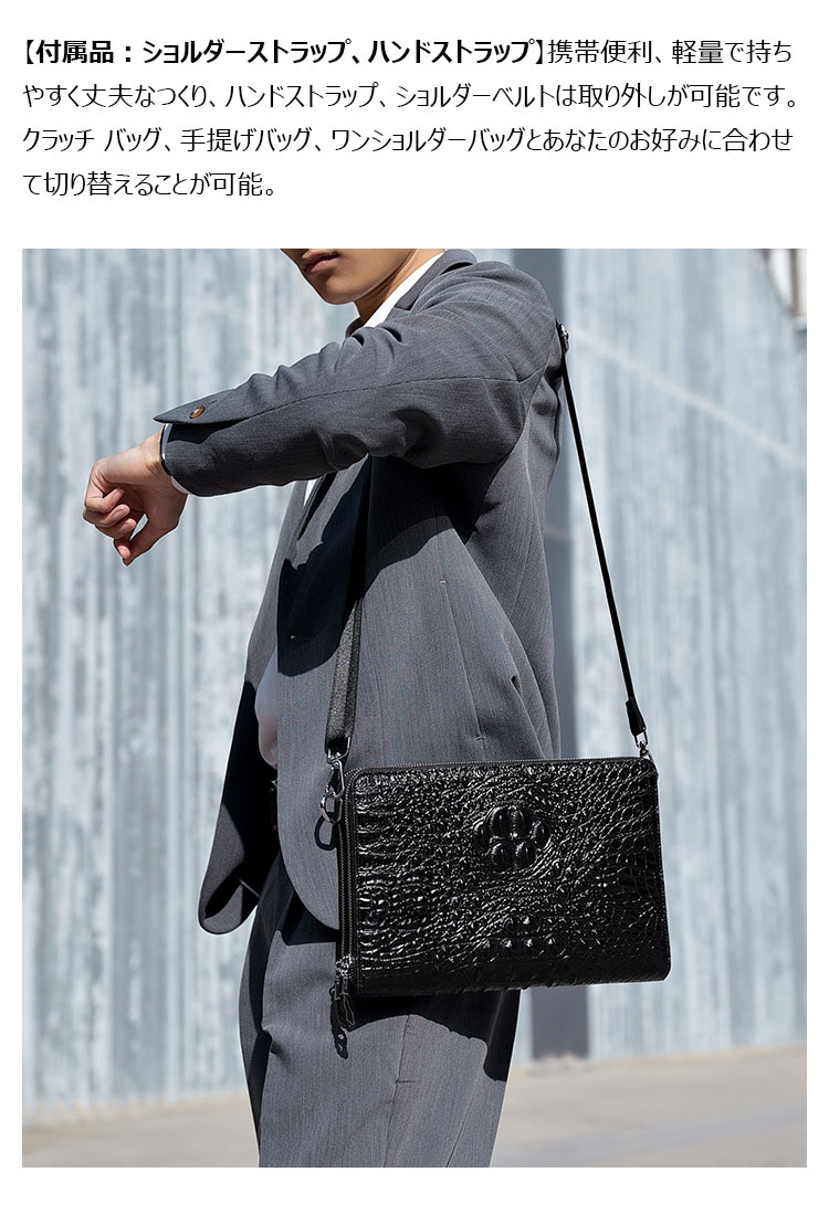 Whatna セカンド バッグ メンズ 3way斜め掛け ボディバッグ 胸バッグ 肩掛けバッグ クラッチ ショルダーバッグ 4室仕切 カード入れ x 20本 革 結婚式 バッグ ビジネス フォーマル 冠婚葬祭 バッグ紳士用 自転車かばん 男性用プレゼントF-005#-10