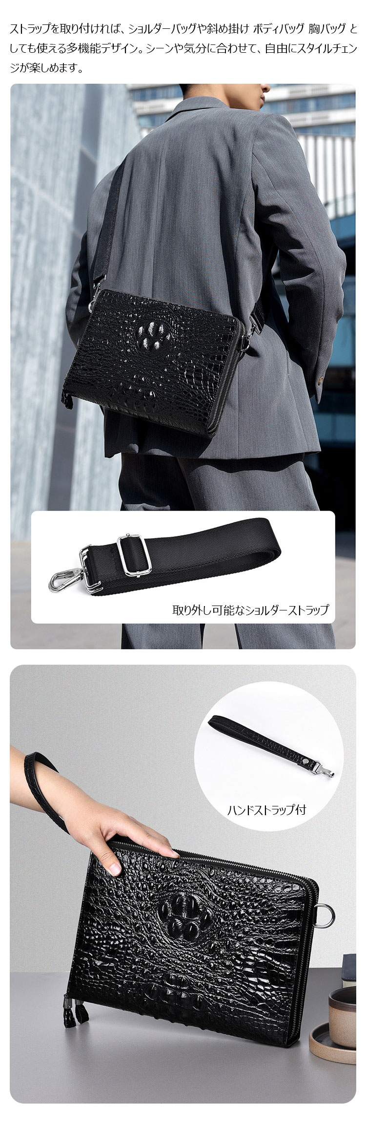 Whatna セカンド バッグ メンズ 3way斜め掛け ボディバッグ 胸バッグ 肩掛けバッグ クラッチ ショルダーバッグ 4室仕切 カード入れ x 20本 革 結婚式 バッグ ビジネス フォーマル 冠婚葬祭 バッグ紳士用 自転車かばん 男性用プレゼントF-005#-8