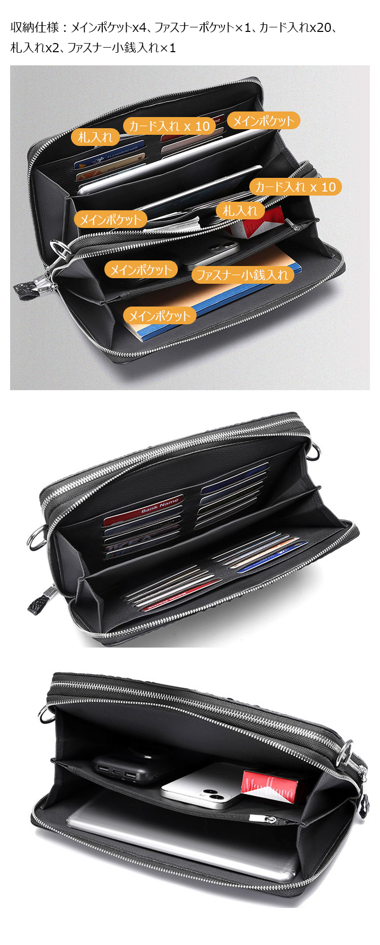 Whatna セカンド バッグ メンズ 3way斜め掛け ボディバッグ 胸バッグ 肩掛けバッグ クラッチ ショルダーバッグ 4室仕切 カード入れ x 20本 革 結婚式 バッグ ビジネス フォーマル 冠婚葬祭 バッグ紳士用 自転車かばん 男性用プレゼントF-005#-6