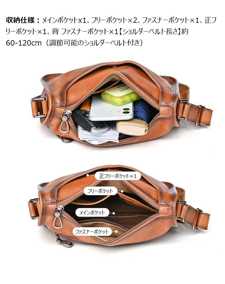 Whatna アンティーク風合い鞣し 天 然 牛 革ワンショルダーメンズ  斜め掛け ボディバッグ 胸バッグ 肩掛けバッグ 手提げバッグ 手持げバッグ クラッチバッグ 横型 小さい結婚式 バッグ ビジネス フォーマル 冠婚葬祭 バッグ 13753-7