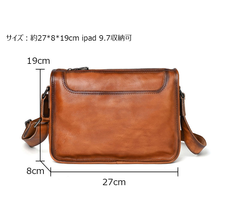 Whatna アンティーク風合い鞣し 天 然 牛 革ワンショルダーメンズ  斜め掛け ボディバッグ 胸バッグ 肩掛けバッグ 手提げバッグ 手持げバッグ クラッチバッグ 横型 小さい結婚式 バッグ ビジネス フォーマル 冠婚葬祭 バッグ 13753-6