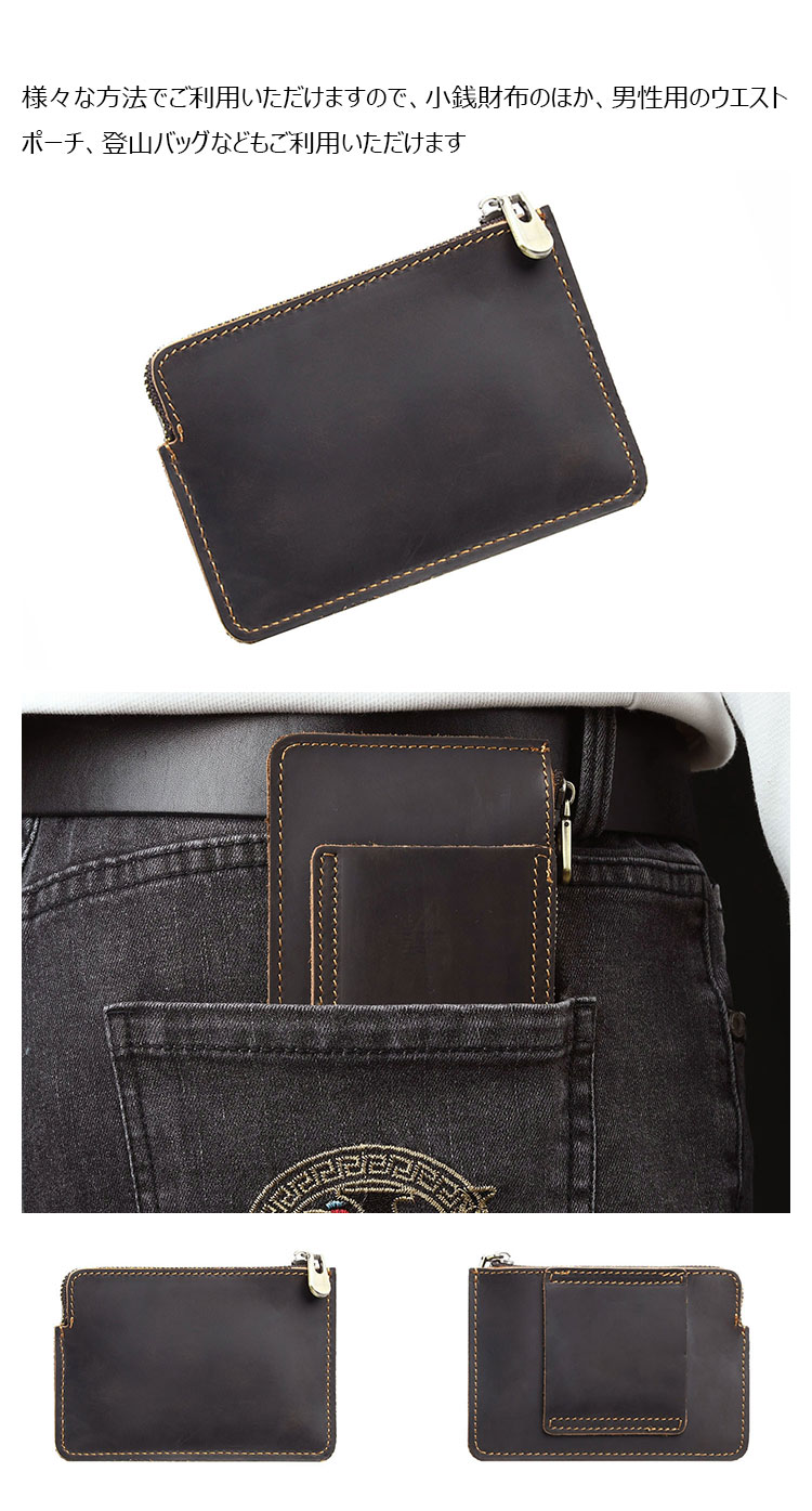 Whatna 天 然 厚 手 牛革 小銭入れ コインケース メンズ レディース 2way ミニサコッシュ カラビナポーチ ベルトループ ミニウエストバッグポーチ 本革 短財布 札入れ 社員証 名札 名刺入れ PYB-201-2