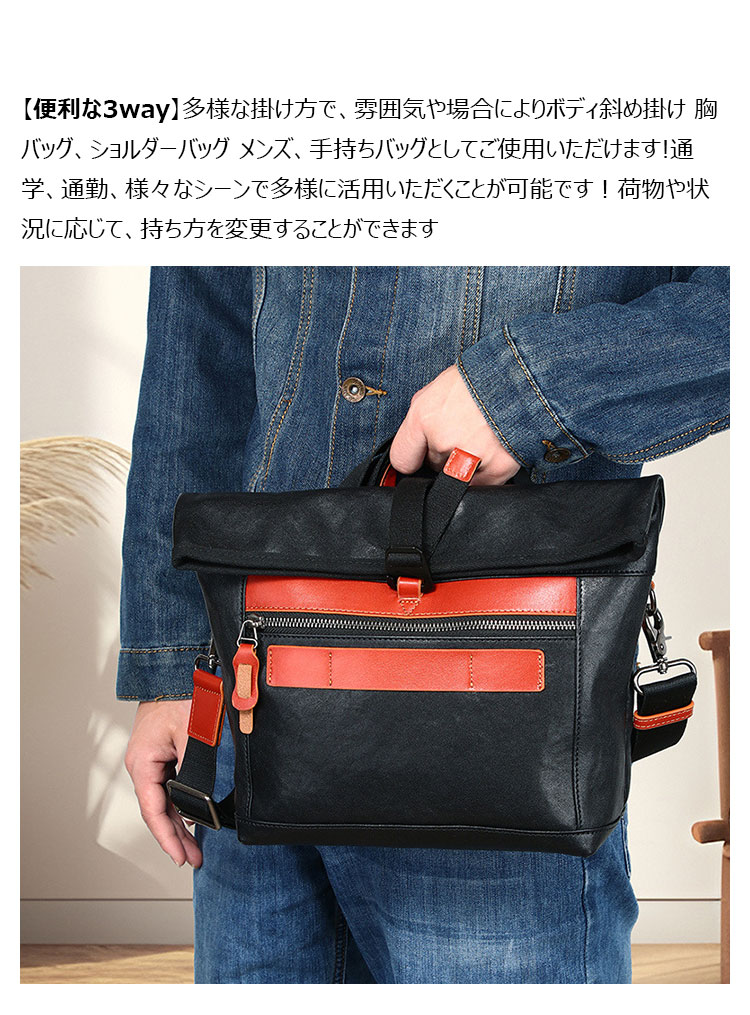 Whatna アンティーク風合い鞣し天 然 牛革ショルダーバッグ メンズ メッセンジャーバッグ ipad10.5収納可 横 型 本革 通勤 通学 手提げ 斜めがけ ボディ バッグ ビジネス フォーマル 冠婚葬祭 結婚式 バッグ 自転車 かばん1967-11