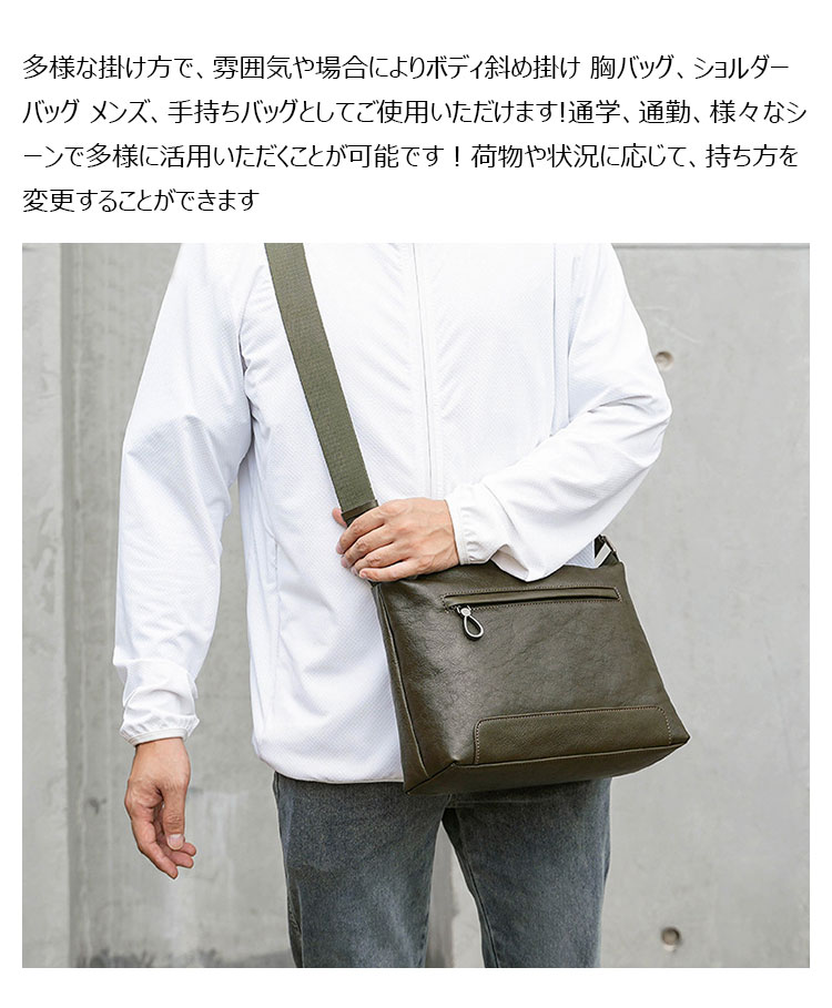 Whatna アンティーク風合い鞣し天 然 牛革ショルダーバッグ メンズ メッセンジャーバッグ 大きいA4 サイズipad10.5収納可 横 型 本革 通勤 通学 斜めがけ ボディ バッグ ビジネス フォーマル 冠婚葬祭 結婚式 バッグ 自転車 かばん1951-8