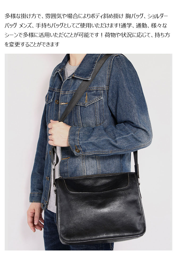 Whatna アンティーク風合い鞣し天 然 牛革ショルダーバッグ メンズ メッセンジャーバッグ 大きいA4 サイズipad10.5収納可 横 型 本革 通勤 通学 斜めがけ ボディ バッグ ビジネス フォーマル 冠婚葬祭 結婚式 バッグ 自転車 かばん1935-8