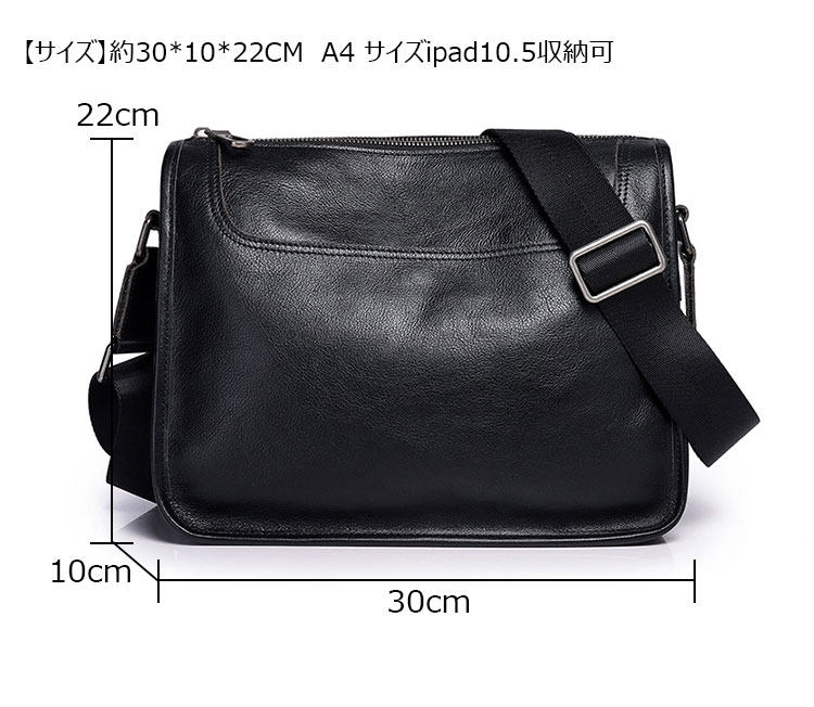 Whatna アンティーク風合い鞣し天 然 牛革ショルダーバッグ メンズ メッセンジャーバッグ 大きいA4 サイズipad10.5収納可 横 型 本革 通勤 通学 斜めがけ ボディ バッグ ビジネス フォーマル 冠婚葬祭 結婚式 バッグ 自転車 かばん1935-6
