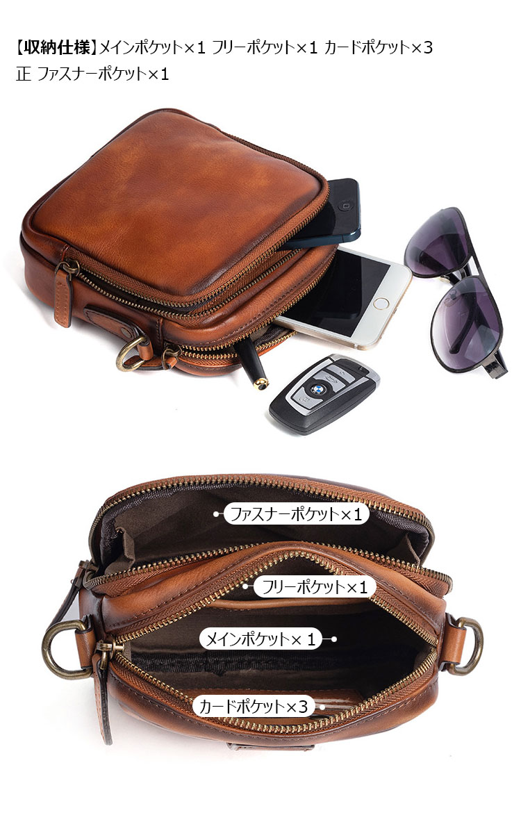 Whatna アンティーク風合い鞣し 天 然 牛 革ミニショルダーバッグ メンズ  ミニウエストバッグ ウエストポーチバイク用 本革 男女兼用 ミニ斜め掛け ボディバッグ 胸バッグ  ワンショルダー 軽量 ブラウン 黒13645-6