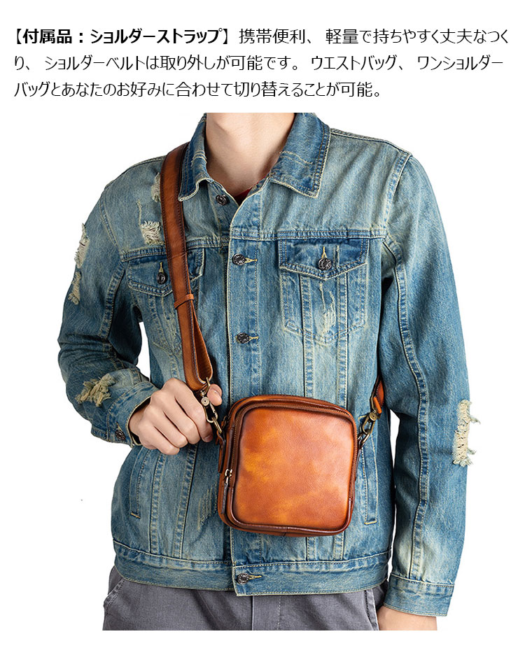 Whatna アンティーク風合い鞣し 天 然 牛 革ミニショルダーバッグ メンズ  ミニウエストバッグ ウエストポーチバイク用 本革 男女兼用 ミニ斜め掛け ボディバッグ 胸バッグ  ワンショルダー 軽量 ブラウン 黒13645-7