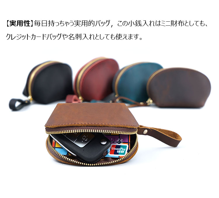 Whatna 天 然 厚 手 牛革 小銭入れ コインケース メンズ レディースミニ財布 小さい財布 札入れ カードケース 本革 イヤホン収納ケース PL-108-7