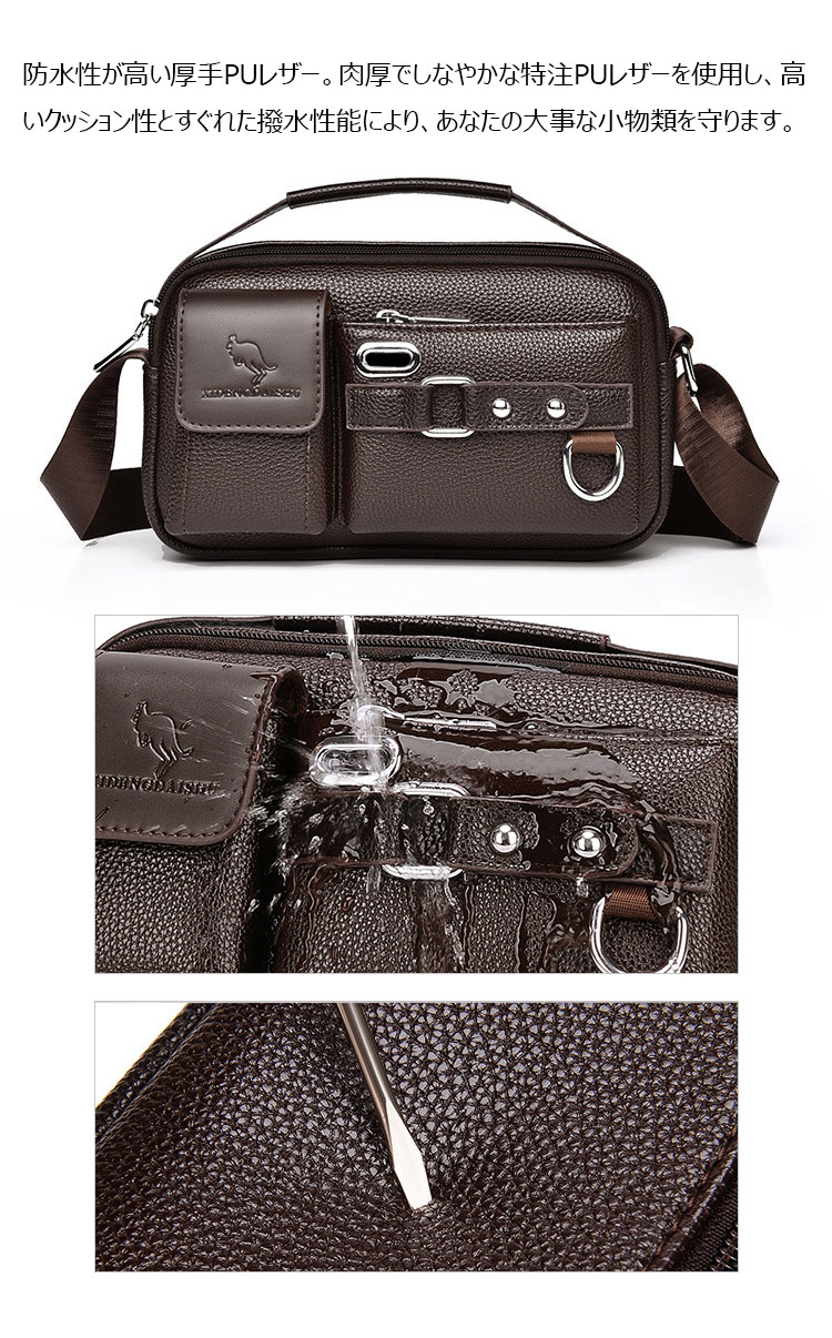 Whatna  ミニショルダーバッグ メンズ レディース 3way 手提げ 手持げ クラッチ 斜め掛け 胸バッグ PUレザーイヤホン穴付カジュアル フォーマル ビジネス 通学 通勤 肩掛けバッグ 自転車かばん プレゼント男性PI910-9