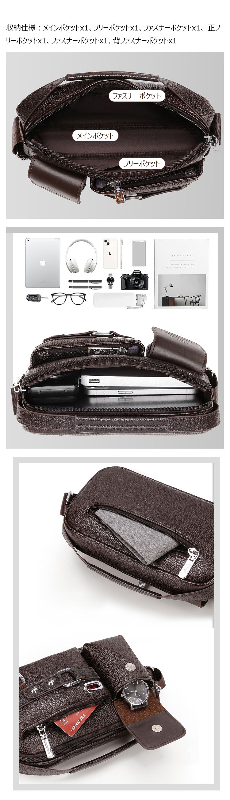 Whatna  ミニショルダーバッグ メンズ レディース 3way 手提げ 手持げ クラッチ 斜め掛け 胸バッグ PUレザーイヤホン穴付カジュアル フォーマル ビジネス 通学 通勤 肩掛けバッグ 自転車かばん プレゼント男性PI910-8