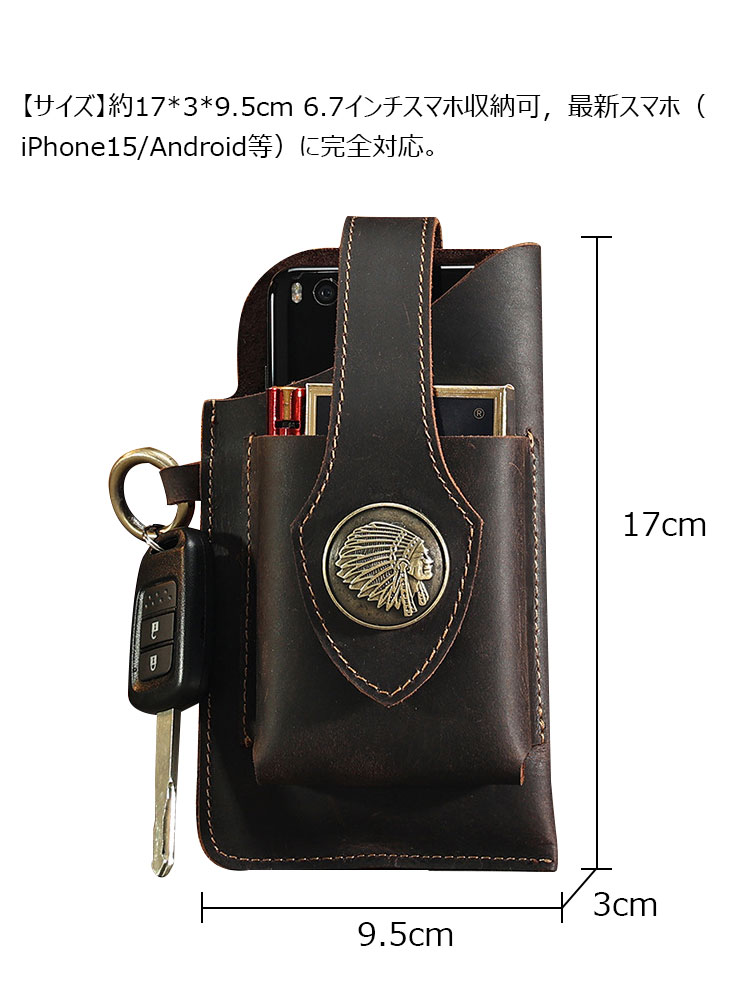 Whatna 天 然 牛革 ウエストポーチ メンズ 腰ポーチ ウエストバッグ 本 革 スマホポーチ 6.7インチスマホ収納可・キーホルダー付き コンパクトポーチ 小物入れ スポーツ ビジネス 旅行 男性 用  6620-6