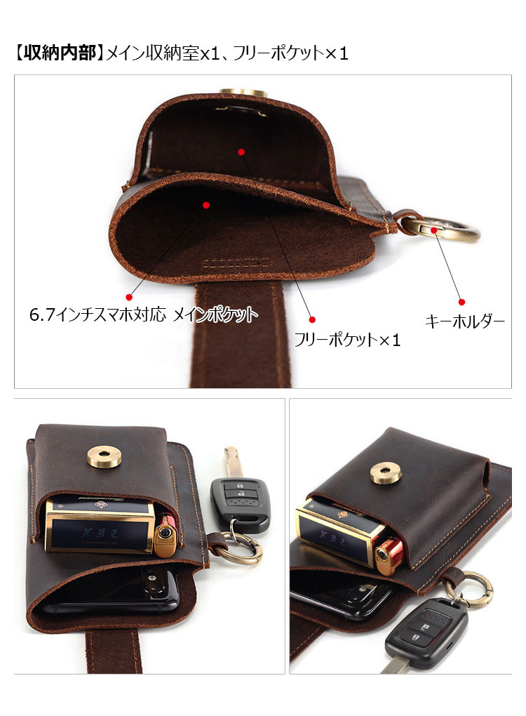 Whatna 天 然 牛革 ウエストポーチ メンズ 腰ポーチ ウエストバッグ 本 革 スマホポーチ 6.7インチスマホ収納可・キーホルダー付き コンパクトポーチ 小物入れ スポーツ ビジネス 旅行 男性 用  6620-7