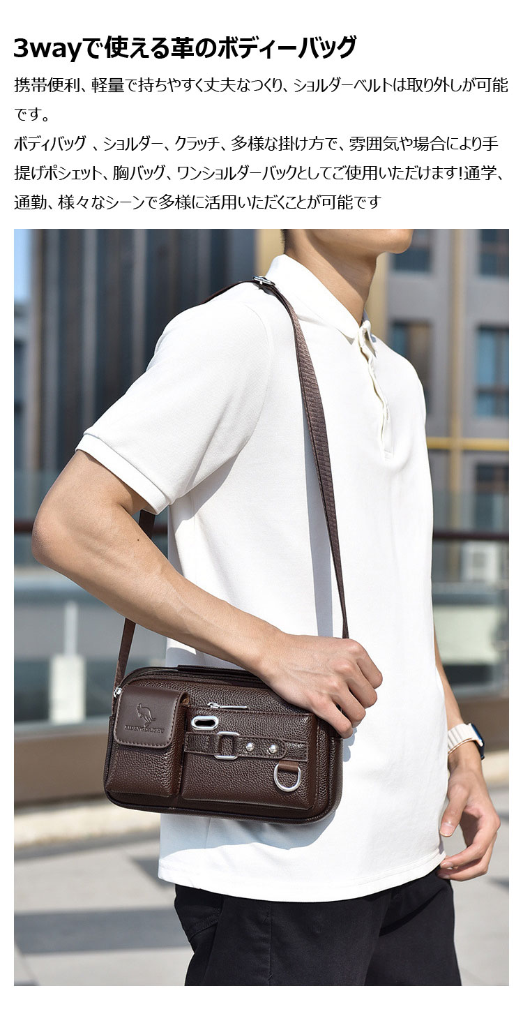 Whatna  ミニショルダーバッグ メンズ レディース 3way 手提げ 手持げ クラッチ 斜め掛け 胸バッグ PUレザーイヤホン穴付カジュアル フォーマル ビジネス 通学 通勤 肩掛けバッグ 自転車かばん プレゼント男性PI910-11