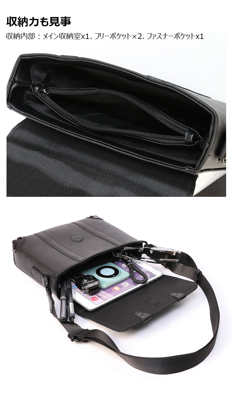 Whatna 革ショルダーバッグ メンズ メッセンジャーバッグ ipad9.7収納可 横 型 通勤 通学 斜めがけ ボディ バッグ ビジネス フォーマル 冠婚葬祭 結婚式 バッグ 自転車 かばんXM-2082-6